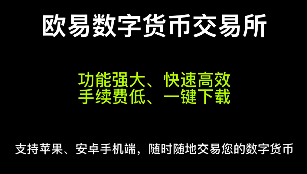 殴易app免费下载